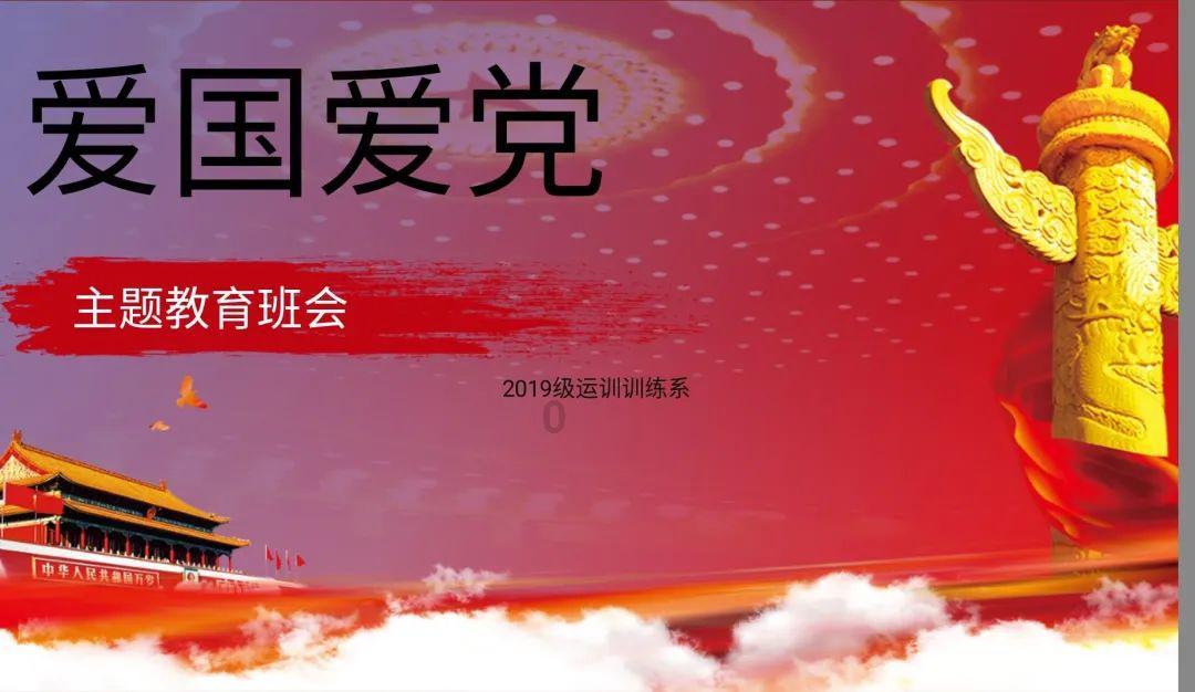 雪公园森林逃生