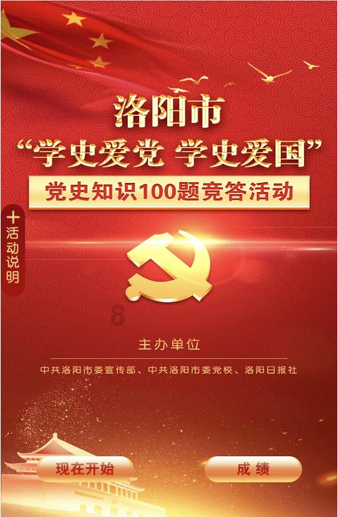 南方公园真理之杖